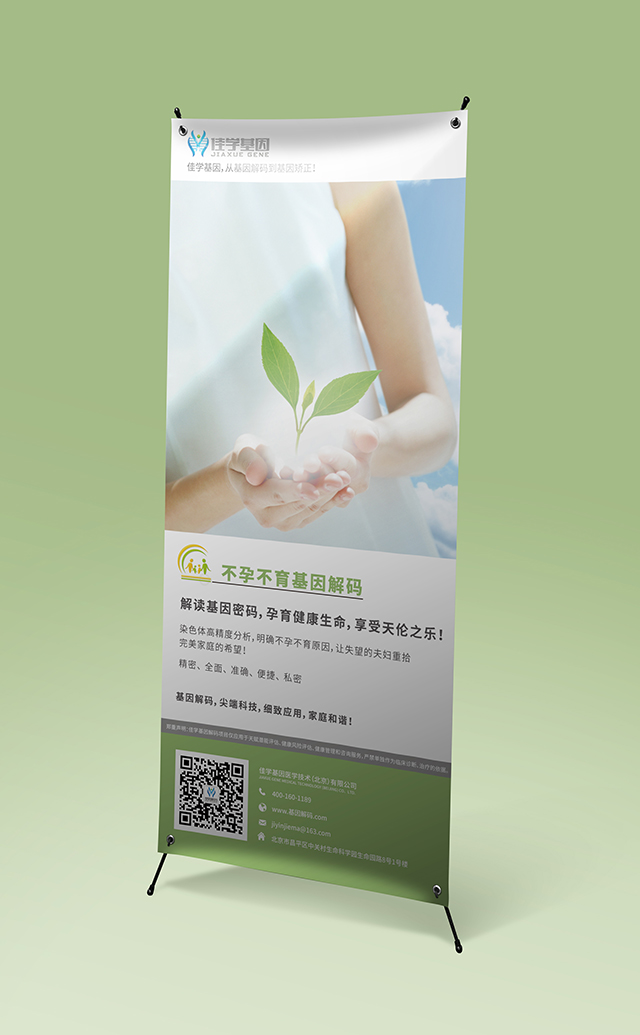 <b>基因检测与常规体检的区别---史上最强、最全描述！</b>