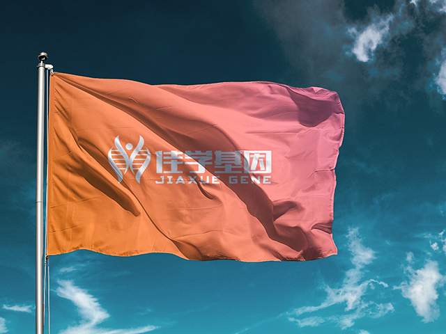 【佳学基因检测】磺胺尿素衍生物的敏感性-疗效基因解码、<a href=http://www.jiaxuejiyin.com/tk/jiema/cexujishu/2021/31933.html>基因检测</a>的报告有人解读吗？