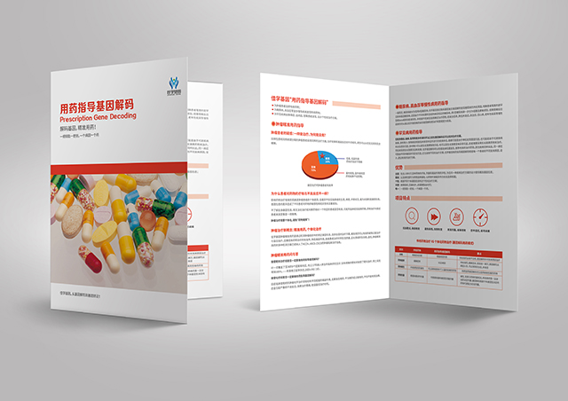 【佳学基因检测】做艾司西酞普兰不良反应基因解码、<a href=http://www.jiaxuejiyin.com/tk/jiema/cexujishu/2021/31933.html>基因检测</a>方便吗？
