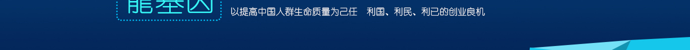 <b>【佳学基因检测】妈妈基因测试存在CDA突变，我会受到什么影响？</b>