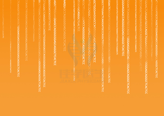 【佳学基因检测】<font color='red'>无<font color='red'>虹膜</font></font>畸形2型基因解码、<a href=http://www.jiaxuejiyin.com/tk/jiema/cexujishu/2021/31933.html>基因检测</a>报告时间是一样的吗?