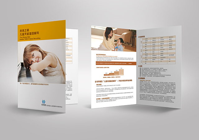 【佳学基因检测】肾母细胞瘤、<font color='red'>无<font color='red'>虹膜</font></font>、生殖器尿道畸形、智力障碍综合征基因解码、<a href=http://www.jiaxuejiyin.com/tk/jiema/cexujishu/2021/31933.html>基因检测</a>