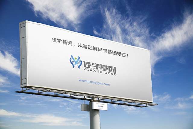 【佳学基因检测】<font color='red'>无<font color='red'>虹膜</font></font>,小脑性共济失调和智力障碍(Gillespie综合征)基因测序可以阻断遗传吗?