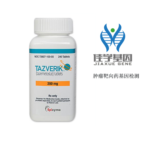 <b>【佳学基因检测】领了结婚证，基因测试DHX8有突变，该告诉她吗？</b>