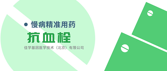 微阵列基因测试CYP2D7突变的结果可靠吗?