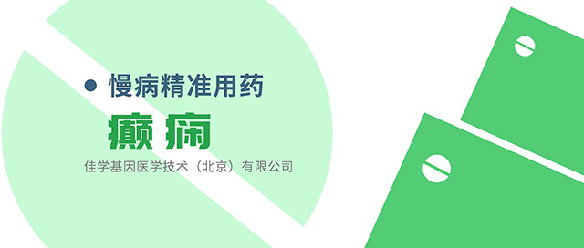 <b>【佳学基因检测】NGS基因测试报告CYP2A7突变，是什么意思？</b>