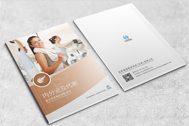 <b>【佳学基因检测】GABRD有突变该用什么药物？</b>