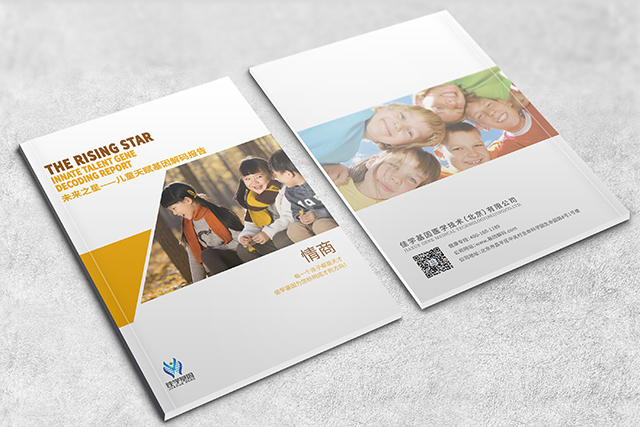 <b>【佳学基因检测】GAGE4基因检测突变是否需要再检测一次</b>