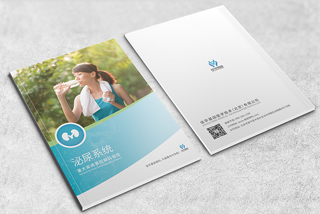 <b>【佳学基因检测】GABRG3是否发生了突变</b>