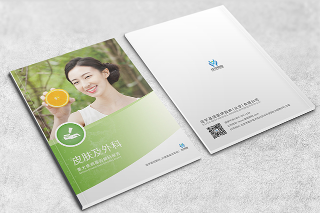 <b>【佳学基因检测】GAGE1基因检测出突变怎么办？</b>