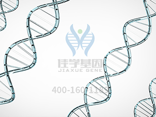 <b>【佳学基因检测】神经科基因遗传测试项目招标问题中关EPB41L2问题的答案</b>